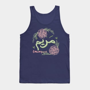 arabic maryam Tank Top